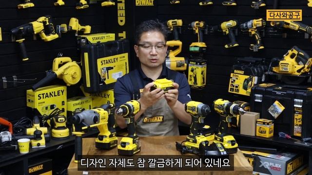 스텐리 충전세트 FATMAX 라인 신제품 출시!! STANLEY 20V Codeless Power Tools