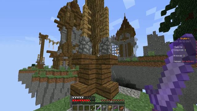 Sky Wars-занял 3 место смотреть онлайн