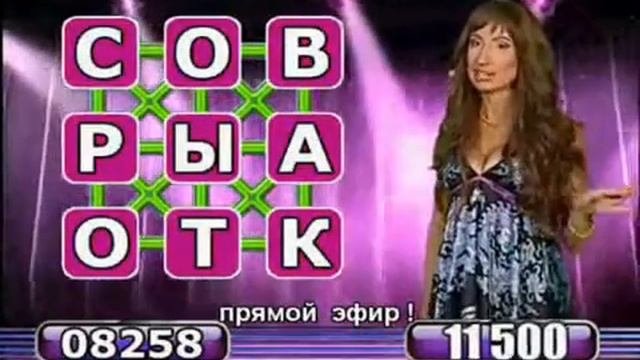 Ольга Козина - Телевизор