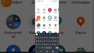 как сделать айфоновскую клавиатуру на android