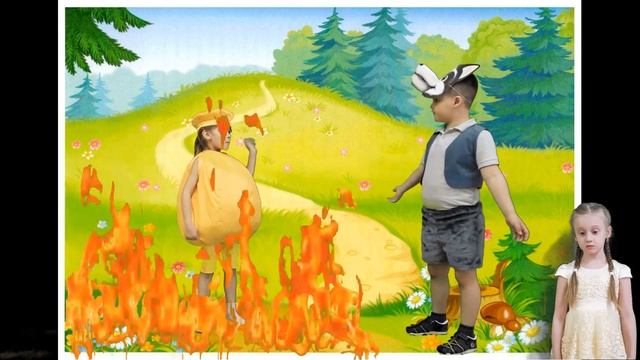 Противопожарная сказка №4 смотреть онлайн