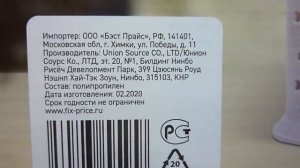 FIX PRICE ГОРЫ СУПЕР КРУТЫХ НОВИНОК! ТАКОГО ЕЩЕ НЕ БЫЛО! ФИКС ПРАЙС ОБЗОР АПРЕЛЬ 2020