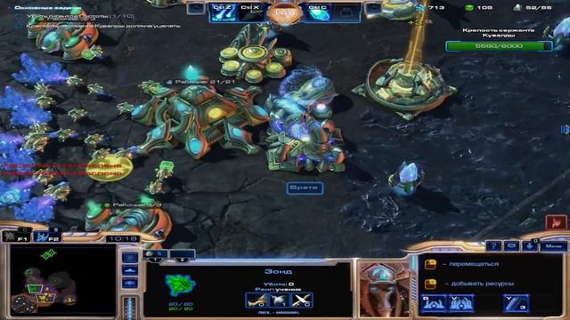 {StarCraft II} Прокачка Каракс [1-2 lvl]-Каракс и Абатурк Без комментариев смотреть онлайн