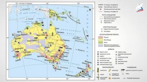 Австралийский Союз. Самоа.