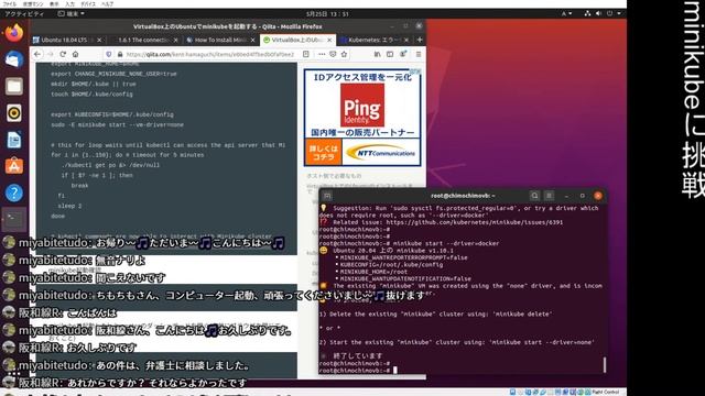【プログラミング】(2)初心者が、minikube(kubernetes)動かすのに挑戦 ubuntu 20.04 LTS つづき(NO SOUND) смотреть онлайн
