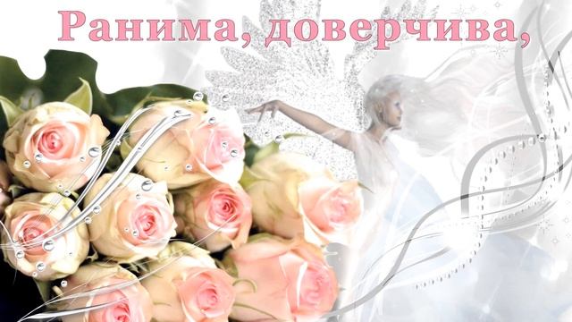 Роза и женщина. Красивые розы для женщины. Видео открытки смотреть онлайн