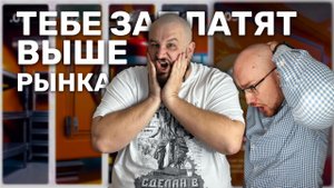 ЛЕГКИЙ и КЛАССНЫЙ 3D: радуем заказчика за 8 минут