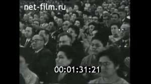 1970г. Алма -Ата. 50 лет Казахской ССР