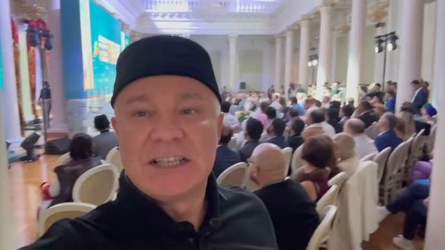 Мероприятие