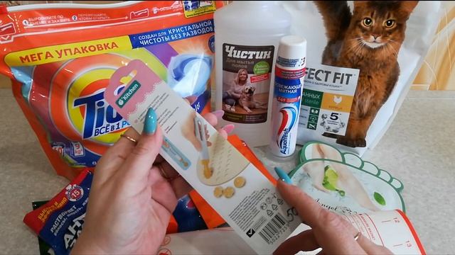 Фикс Прайс / Магнит Косметик / Покупки смотреть онлайн