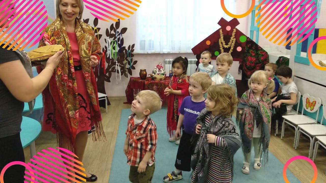 Здравствуй, Масленица в детском саду «Планета детства» г. Реутов