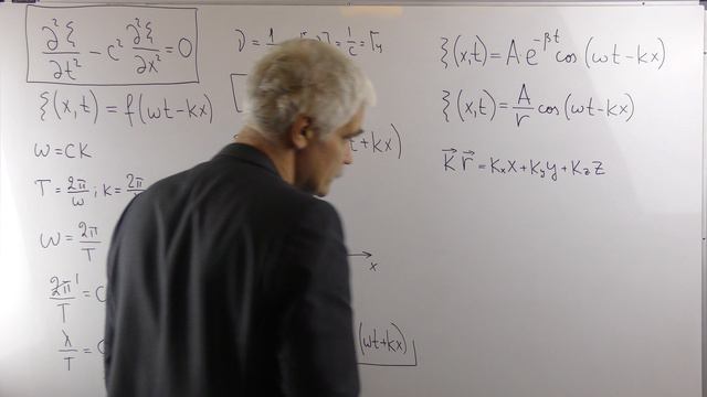 Оптика Лекция 1 часть 2 Электромагнитные волны Пространственное дифференциальное волновое уравнение смотреть онлайн