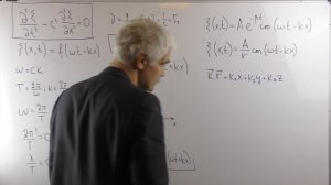 Оптика Лекция 1 часть 2 Электромагнитные волны Пространственное дифференциальное волновое уравнение