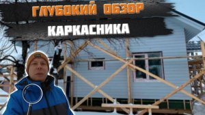 Детальный обзор дома Prefab | Строительство в 2022 году