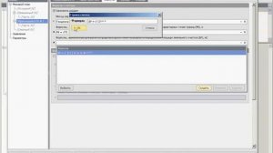 Формирование межевого плана в ТехноКад Экспресс