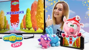Смешарики Live и Юля: Обзор приложения ЖЕЛАНИЕ!