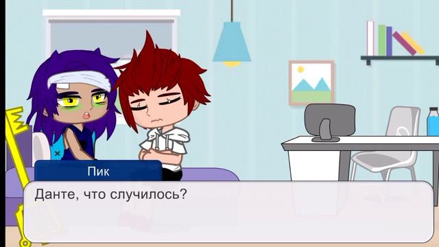 мини фильм ДантеПик