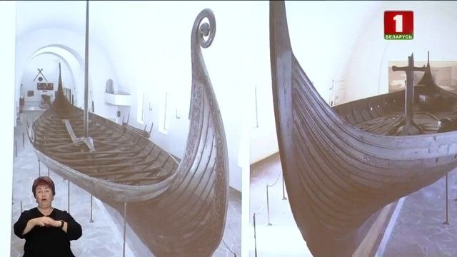 Археологи нашли место захоронения викингов на северо-востоке Норвегии