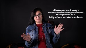 Серия 1: "Внешность и возраст". Интервью с психологами и журналистами.