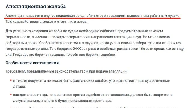 Совкомбанк. Не отвечает на мой вопрос. смотреть онлайн