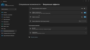 TURBO BOOST in Windows 11