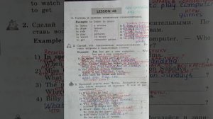 3 класс. ГДЗ. Английский язык. Рабочая тетрадь. Биболетова. Unit 3 Lesson 48. С комментированием.
