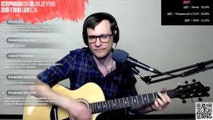 Чайф - Поплачь о нём аккорды ? песня на гитаре (cover)