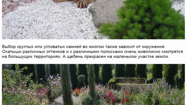 Гравийный сад смотреть онлайн