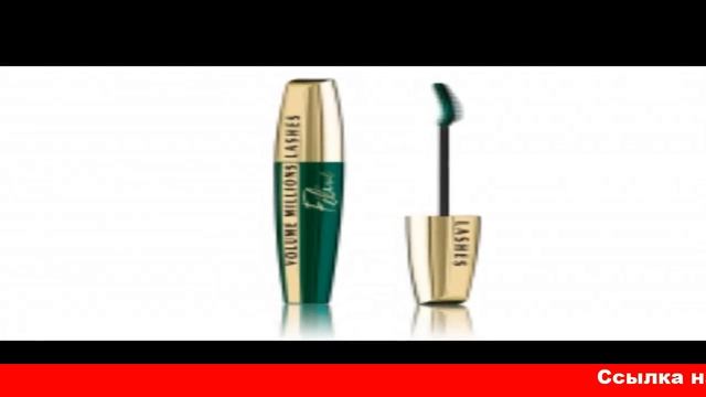тушь лореаль миллионы ресниц смотреть онлайн