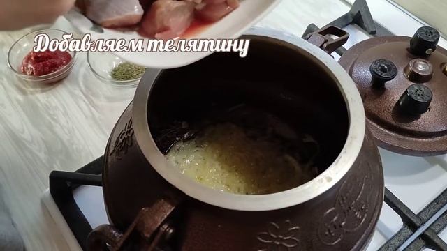 Жаркое с нутом в Афганском казане