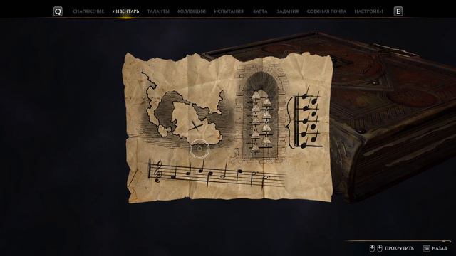 Hogwarts Legacy Словно по звонку