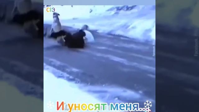 И уносят меня, но я не сдамся смотреть онлайн