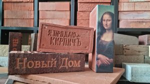 Новый Дом - О компании за три минуты