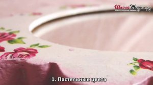 Стиль Шебби-шик. Шиканём