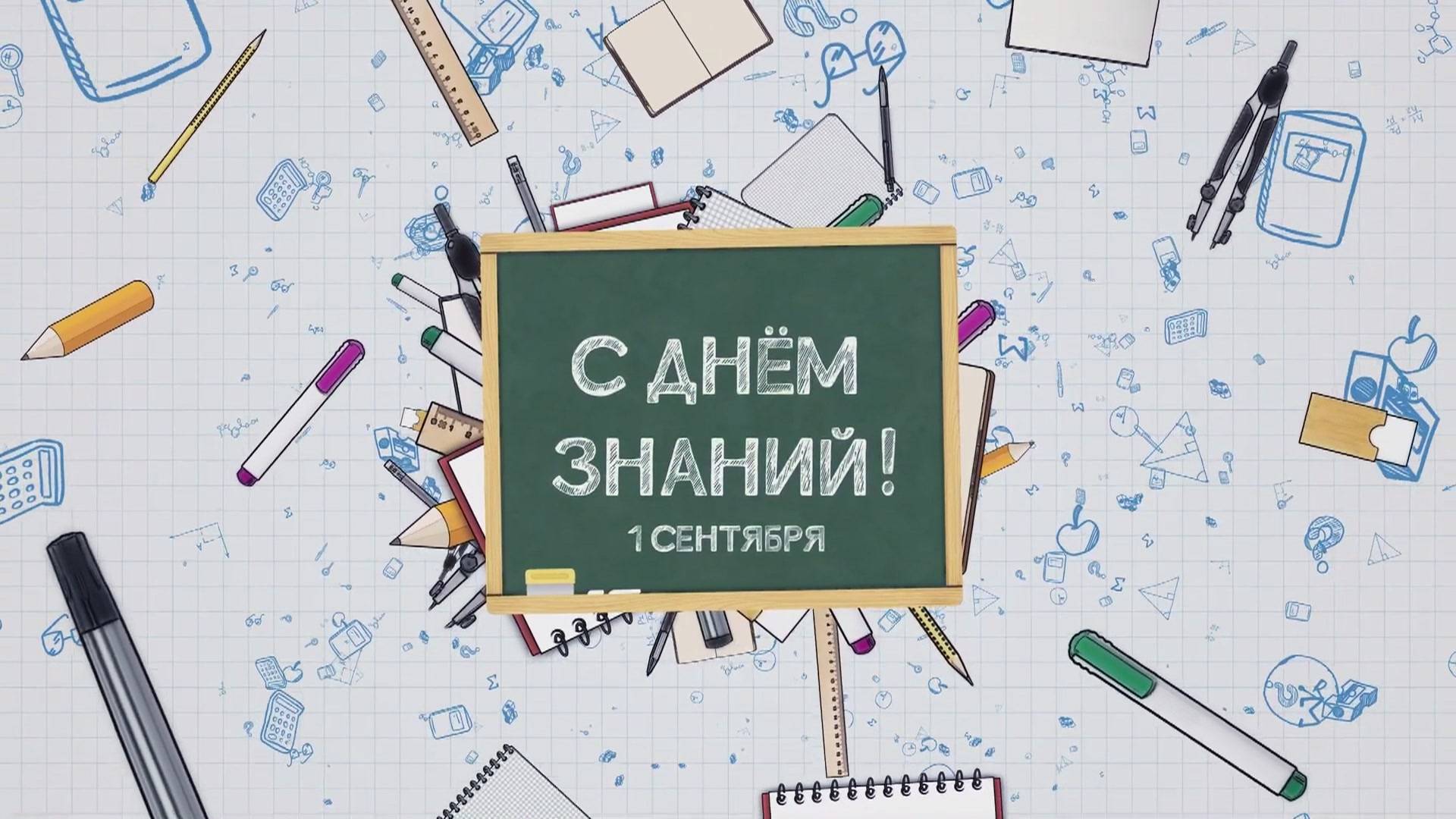 1 сентября 2024 год. Камышеватская