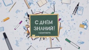 1 сентября 2024 год. Камышеватская