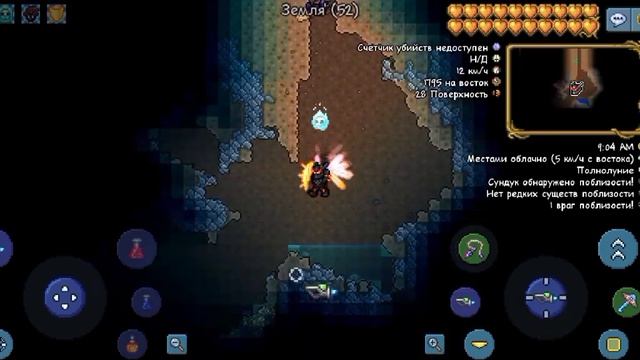 Лёгкий Амулет Лавы в Террарии Android смотреть онлайн