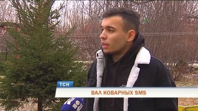 Новая схема: мошенники просят прислать скриншот экрана смартфона