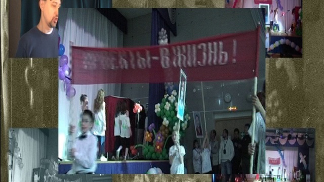 "Время, вперед! Демонстрация" 