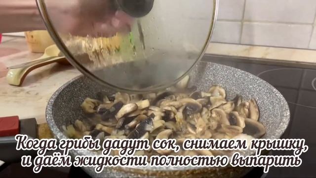 Картошка с грибами | Постный рецепт | Чашушули