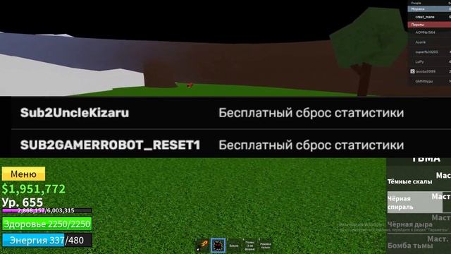 ВСЕ НОВЫЕ РАБОЧИЕ КОДЫ В БЛОКС ФРУТС НА АВГУСТ смотреть онлайн