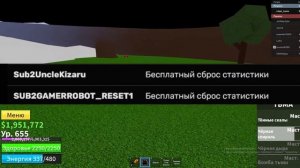 ВСЕ НОВЫЕ РАБОЧИЕ КОДЫ В БЛОКС ФРУТС НА АВГУСТ