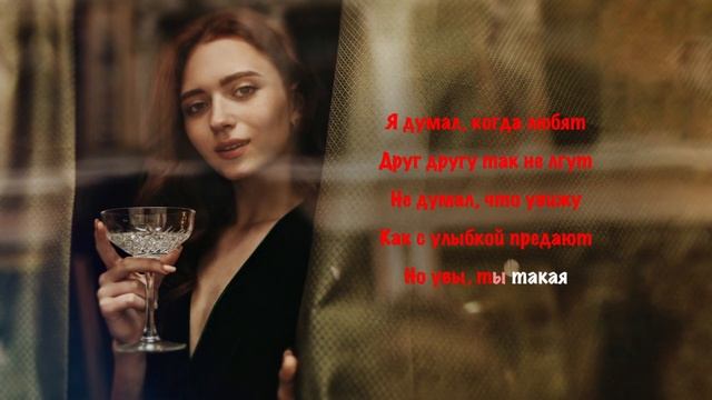 Артур Саркисян - Чувства обидела I КАРАОКЕ
