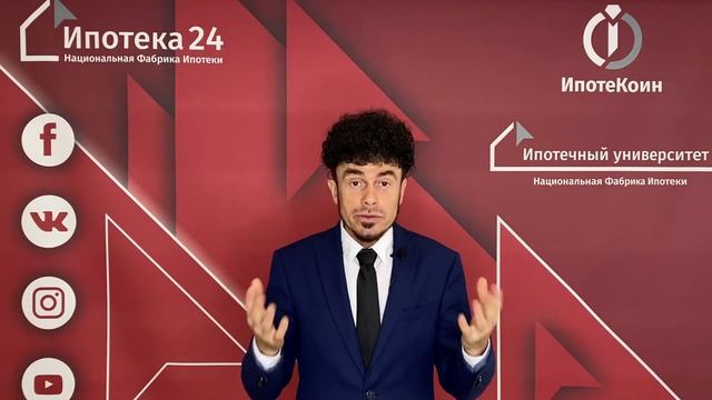 Кредит на консолидацию смотреть онлайн