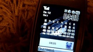 Samsung SGH-E790 Будильник/Alarm
