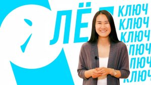 Ключевые иероглифы #66 冫(лёд)  УЧУ КИТАЙСКИЙ ЯЗЫК ✌ Школа Динары Мин ✌