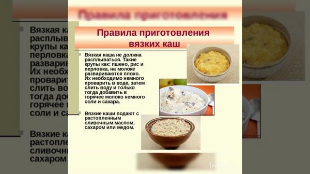 Проверочная работа №1