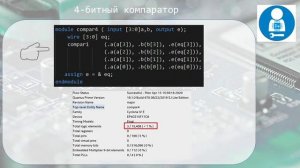 Массивы модулей на языке Verilog