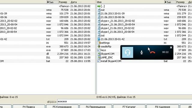 Автозапись звонков Skype с микшированием, компрессией, отправка на FTP смотреть онлайн