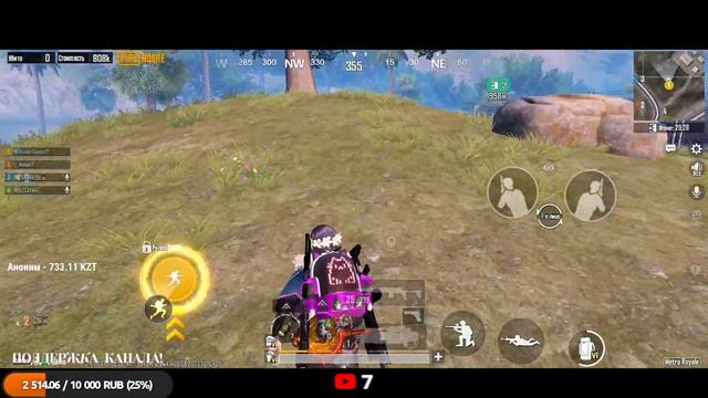 Прямая трансляция пользователя Alisher по Metro Royale смотреть онлайн